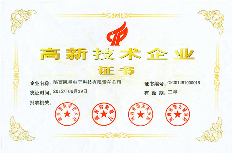 8455新葡萄娱集团am(中国)官方网站